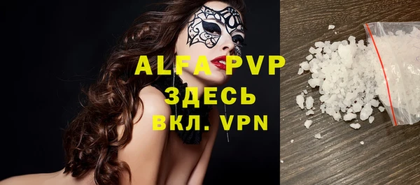 каннабис Горно-Алтайск