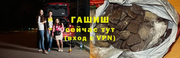 каннабис Горно-Алтайск