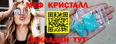 мефедрон VHQ Бугуруслан