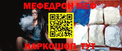 мефедрон VHQ Бугуруслан