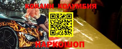 метамфетамин Будённовск