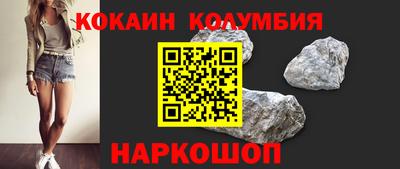 марихуана Будённовск