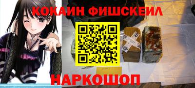 мефедрон VHQ Бугуруслан