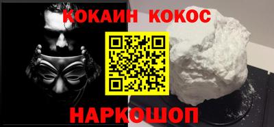 марихуана Будённовск