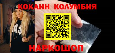 шишки Бузулук