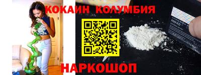 шишки Бузулук