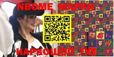 мефедрон VHQ Бугуруслан