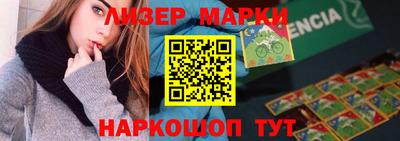 метамфетамин Будённовск