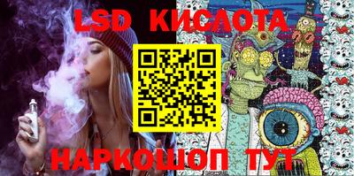 метамфетамин Будённовск