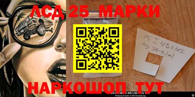 соль ск Бузулук