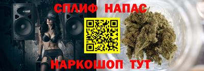 мефедрон VHQ Бугуруслан