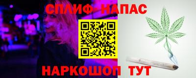 соль ск Бузулук