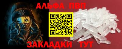 марихуана Будённовск