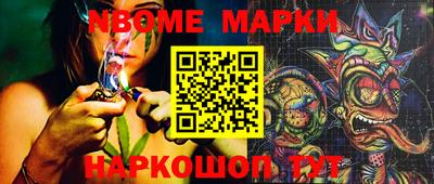 марихуана Будённовск