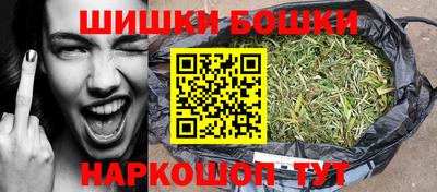 метамфетамин Будённовск