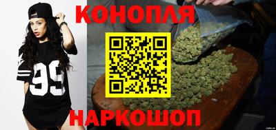 марихуана Будённовск