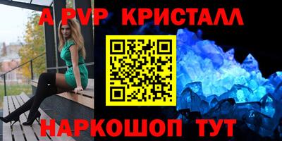 марихуана Будённовск