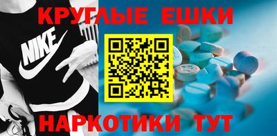 соль ск Бузулук