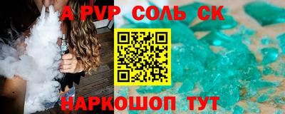шишки Бузулук