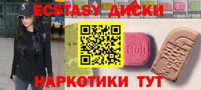 ALPHA-PVP Бугуруслан