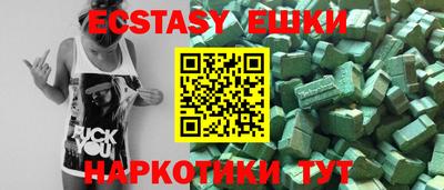 ALPHA-PVP Бугуруслан