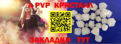шишки Бузулук