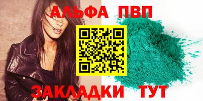марихуана Будённовск