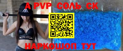 бошки Донской