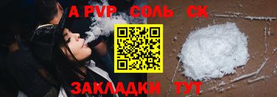 марихуана Будённовск