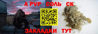 марихуана Будённовск