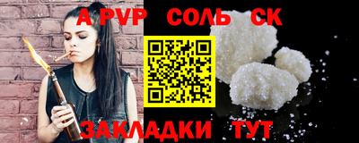 ALPHA-PVP Бугуруслан