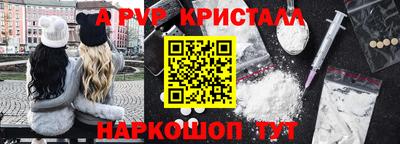 метамфетамин Будённовск