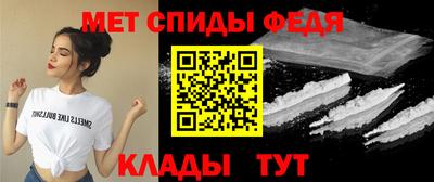 метамфетамин Будённовск