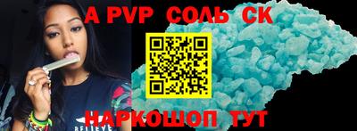 мефедрон VHQ Бугуруслан