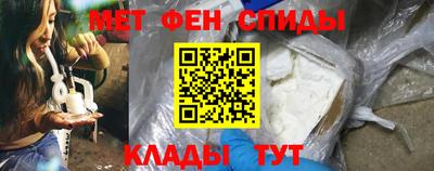 мефедрон VHQ Бугуруслан