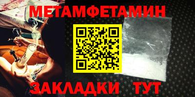ALPHA-PVP Бугуруслан