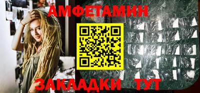 ALPHA-PVP Бугуруслан