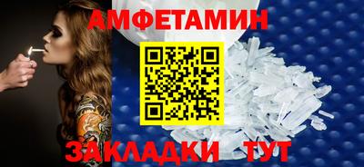 метамфетамин Будённовск