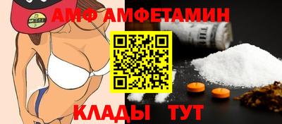 ALPHA-PVP Бугуруслан