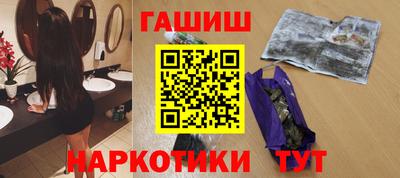 шишки Бузулук
