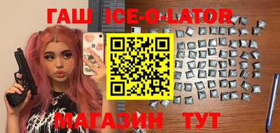 марихуана Будённовск