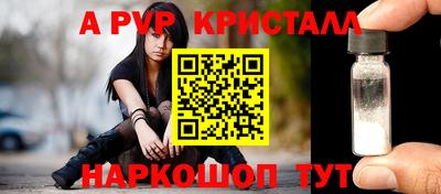 ALPHA-PVP Бугуруслан