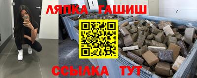 шишки Бузулук