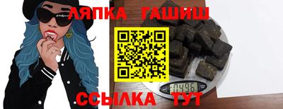 метамфетамин Будённовск