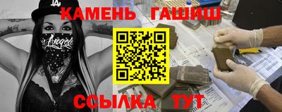 марихуана Будённовск