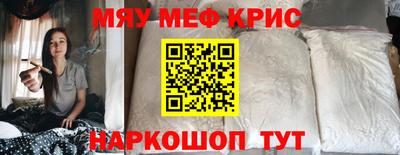 мефедрон VHQ Бугуруслан