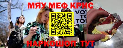 мефедрон VHQ Бугуруслан