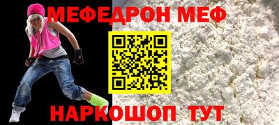 ALPHA-PVP Бугуруслан