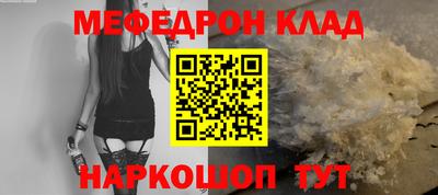 метамфетамин Будённовск