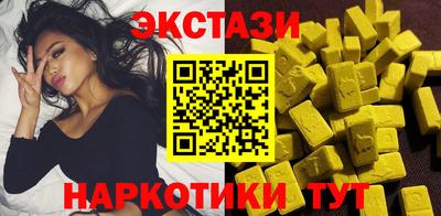 марихуана Будённовск
